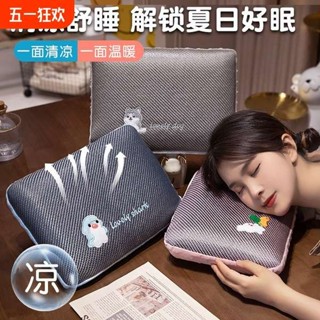趴睡枕頭 午睡枕 趴睡枕 午睡枕趴睡神器便攜小枕頭記憶棉辦公室學生午休睡覺抱枕兒童夏季