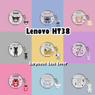 LENOVO 【有貨】適用於聯想 HT38 Case 耳機套超可愛卡通軟矽膠套