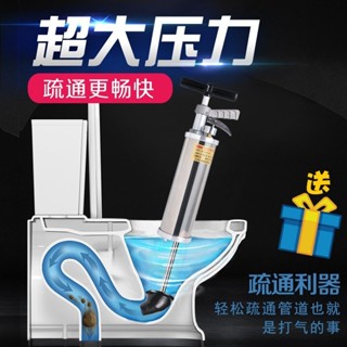 【1萬人收藏】一炮通馬桶管道疏通器高壓大力不銹鋼通厠所工具通下水道疏通神器 UKI8