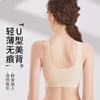伊麗莎白一件式固定杯無痕內衣女大尺碼舒適集中爆乳背心薄款運動美背內衣5.19