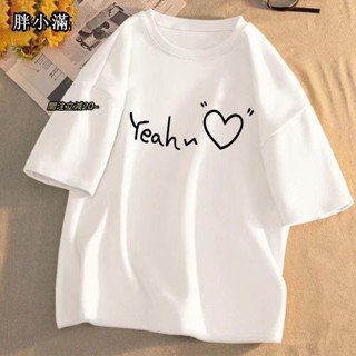 🌟優優精選🌟 全館免運 PXM大尺碼女裝 短袖T恤女 白色寬鬆 夏季 韓版 學生 短袖體恤 韓風chic上衣大碼女裝