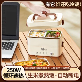 電熱飯盒熱飯自動電加熱保溫上班族煮飯便攜帶飯迷你神器二層蒸煮zy25520
