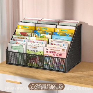 💕臺灣出貨#兒童書架桌麵繪本收納架寶寶書桌上置物架書立架簡易書籍書本書櫃