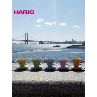 現貨 實惠 日本原産HARIO陶瓷濾杯有田燒V60手衝咖啡過濾器彩色滴濾杯火箭家