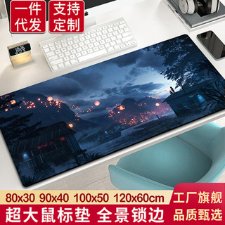 玻璃滑鼠墊 電競滑鼠墊 滑鼠墊 超大號滑鼠墊動漫風景電腦鍵盤書桌墊辦公加厚鎖邊墊子一件代發