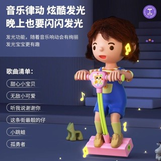 跳跳杆兒童玩具青蛙跳幼兒園平衡訓練器跳高器娃娃跳助長跳跳神器zy25521