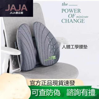 1 護腰靠墊 氣壓避震背墊 電腦椅 辦公椅 腰枕 背墊 靠背 腰靠 腰靠墊 車用護腰 椅子靠墊 靠墊 靠腰枕