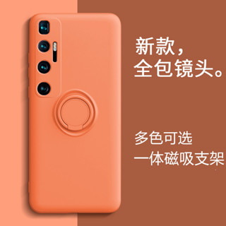適用於 小米 13 14 手機殼 指環支架手機殼 11 U 12 Pro 矽膠防摔殼 POPO X4 X3 NFC