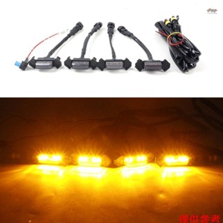 Led格柵燈套件汽車日間行車燈汽車改裝配件