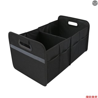 汽車後備箱收納盒汽車後備箱收納盒汽車貨物收納盒牛津布折疊汽車收納盒 55L
