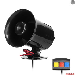 3 音汽車喇叭 110dB 電動喇叭揚聲器安全警告警報 12.0V 帶控制器,適用於汽車船卡車
