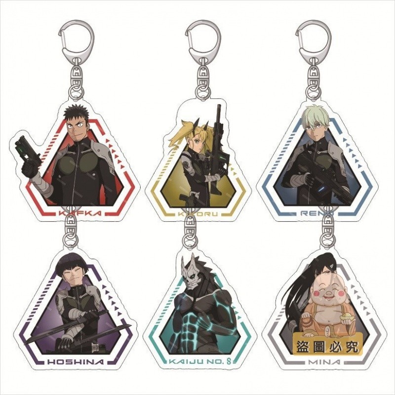 🔥拚最低價🔥免運 怪獸8號 亞剋力鑰匙扣 日比野卡夫卡 鳴海弦 亞白米娜 亞剋力掛件 交換禮物 7QCZ