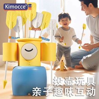 🔥 熱銷🔥熱賣🔥投壺遊戲道具 團建拓展活動兒童節 親子互動幼兒園室內 投箭羽箭玩具