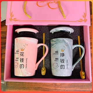 麗生活】 下殺 卡通可愛情侶款禮盒裝陶瓷杯馬克杯咖啡杯送閨蜜送男友女友家用水杯 【25