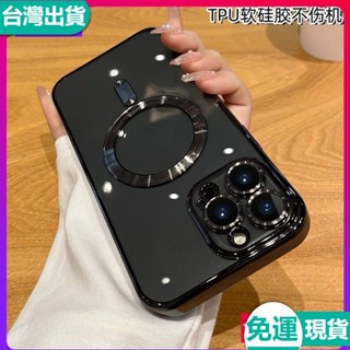 ✅臺灣現/貨✅Magsafe無線磁吸 電鍍手機殼 iPhone 11 Pro max XS XR 透明磁吸矽膠防摔軟殼
