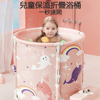 CkeniL 兒童 洗澡桶 寶寶 泡澡桶 嬰兒 游泳桶 家用 可摺疊 新生兒浴桶 洗澡盆 浴盆