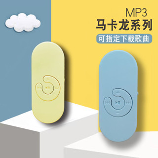 11.9萬人MP3隨身聽學生聽歌神器學生自帶記憶體英語插卡隨身聽mp4音樂播放軟體5427