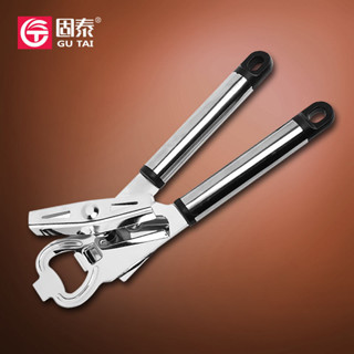 臺灣出貨金屬開罐器/開瓶器--圓柄 質量可靠 烘焙工具 廚房用品