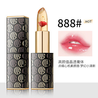 ♥MYG不掉色不沾杯鮮花瓣果凍口紅透明溫變色滋潤唇膏持久防水保溼❣✪4.29