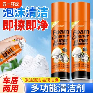 麂皮清潔 鞋子橡皮擦 洗鞋劑 麂皮橡皮擦 造型橡皮擦 洗鞋慕斯 洗鞋刷 洗鞋 多功能神奇泡泡擦小白鞋泡沫清潔劑免洗刷鞋子