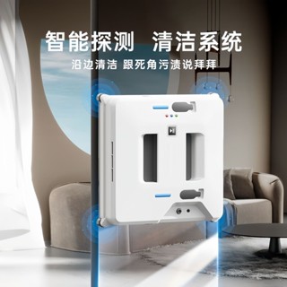 自動噴水擦窗機器人智慧全自動擦玻璃器樓房高樓 Q40B