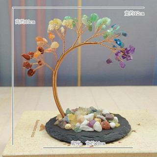 開運 招財 聚財 轉運 七彩水晶樹 天然水晶 發財樹擺件 辦公室桌面綠粉紫黃水晶五顏六色樹