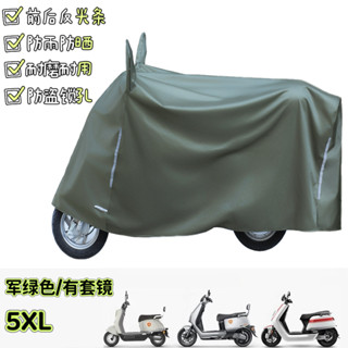 防水車罩 機車罩 機車罩子 電動車帆布防雨罩擋雨防塵車罩防曬防塵防暴雨耐磨特厚超軟防潮