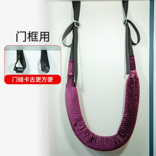 腰椎牽引帶 牽引帶 護具 脊柱拉伸 脊柱 腰椎牽引器 腰椎 頸椎 腰部 腰部懸掛帶 腰椎拉伸器