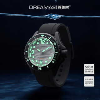 香港DREAMAS尊美時男士自動機械表 潛探者系列高檔手錶 生日禮物潛水錶 青藍色表盤 瑞士超級夜光D0382G5