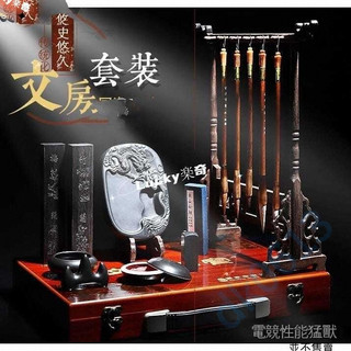 毛筆套裝 居傢擺件文房四寶 文房禮盒套裝 復古雙龍吐珠毛筆組 文房四寶 筆墨紙硯 金狼寫意毛筆 書寫套裝 雜貨鋪