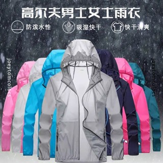 透氣速幹【高爾夫專用雨衣】高爾夫雨衣防雨男女士透氣防水輕便攜帶高顏值 輕量 分體式雨衣 時尚潮流 機車 摩托車雨衣