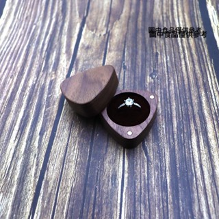 首飾盒創意木製戒指盒wood ring box珠寶收納盒實木