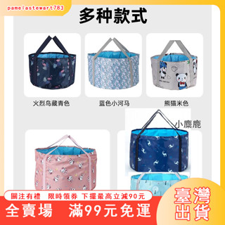 臺灣出貨 兒童泡澡袋 免安裝旅遊泡澡桶沐浴桶可折迭家用成人大號洗澡桶浴桶兒童洗澡沐浴盆浴缸