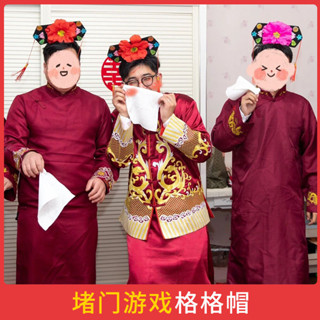 創意整蠱髮箍模仿接親頭飾遊戲妃子格格帽古著通關卡堵門宮廷道具