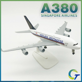 20 釐米新加坡航空 A380 金屬壓鑄飛機飛機模型飛機玩具禮物男孩兒童兒童系列/空客 A380