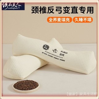 💎臺灣出貨💎 【百補品牌熱銷123.5萬件】繡花夫人蕎麥頸椎枕頭三角枕頭枕芯成人護頸椎助睡眠矯正反弓專用 限時特賣A97