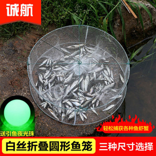 臺灣優選可開發票熱賣 白色帶撐桿圓形捕魚籠折疊漁網捕魚網捕魚工具 B