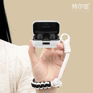 適用森海塞爾真無線四代保護套森海塞爾4代耳機套簡約小眾真無線藍牙耳機MOMENTUM4保護殼3代矽膠軟殼高階感