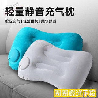 🌈精品熱賣✨按壓自動充氣枕 多功能方形充氣枕 免吹氣 腰靠 頭枕 頸枕 充氣枕 飛機枕 旅行頸枕 午睡枕98