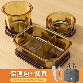 分隔便當盒 微波便當盒 保溫便當盒 樂扣樂扣玻璃飯盒可微波爐加熱學生專用上班族帶蓋餐盒保鮮分隔型
