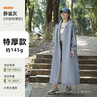 [30天熱銷3065件]雨衣全身一體式加厚加長防暴雨成人男女戶外旅遊徒步騎電瓶車雨披
