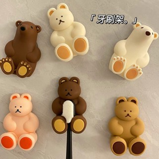 ins可愛立體小熊電動牙刷架浴室免打孔壁掛式牙刷夾門口置物架 5.11