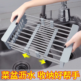 【臺灣熱銷】【承重強】家用伸縮廚房瀝水不鏽鋼水槽洗碗池水池洗菜置物架碗盤伸縮瀝水籃【JJWJ】