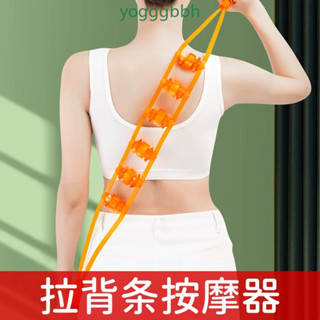 滿199出貨☁☁背部腰部頸椎按摩器按摩手動開肩滾輪手持式背條新款開肩開神器☁☁熱銷