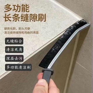 🔥限時下殺🔥 【官方正品】長條凹槽刷加長版衛生間洗風扇馬桶蓋電風扇廚房多功能縫隙清潔刷 T E