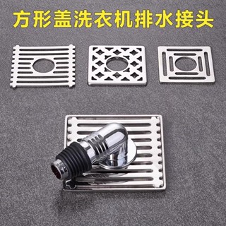 【臺灣熱賣】【防臭防反水】洗衣機排水管地漏蓋專用接頭下水管下水道三通兩用防臭防反水溢水【WY】
