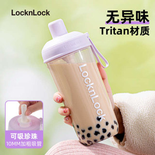 大象杯二代 珍珠奶茶環保杯 樂扣樂扣吸管杯官方兒童水杯可粥帶粗吸管珍珠奶茶專用杯子大容量