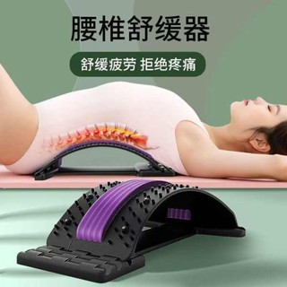 頂腰板 腰椎拉伸器 鑫弘飛精品腰椎舒緩器家用牽引拉伸腰部開背神器頸椎可調節頂腰板