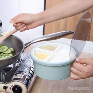 限時特惠💕【3.9萬人好評】調料盒鹽罐調味罐廚房用品味精佐料瓶收納盒圓形多格調味瓶罐套裝 壹品生活家居