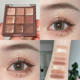 新品#彩妝ROTO巧克力眼影盤九宮格珠光啞光細閃高光提亮臥蠶大地色眼影ws05
